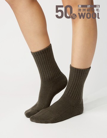 Medium．素色中階日常羊毛襪- 橄欖綠