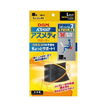 D&M_ATHMD安心系列護腰1入L