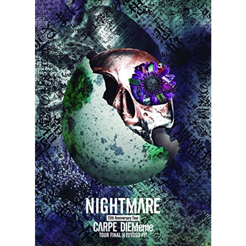NIGHTMARE 15th Anniversary Tour CARPE DIEMeme TOUR FINAL 豊洲PIT(初回生産限