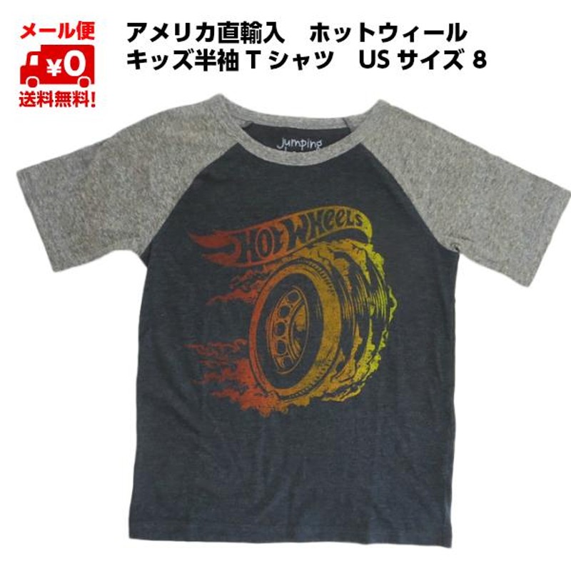 キッズ 半袖 Tシャツ ホットウィール tシャツ 子供服 グレー アメリカ