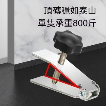 ✨ 台灣出貨 ✨ 瓷磚頂高器帶軸牆磚升降高低調平器貼磚工具神器抬高器定位找平器