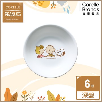 【美國康寧 CORELLE】SNOOPY  FRIENDS 6吋深盤(413)