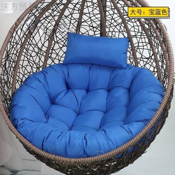 吊籃坐墊單人秋千可拆洗圓形吊椅靠墊簡約椅墊吊椅藤椅坐墊加厚