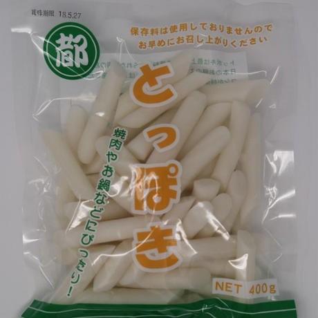 ［35］トッポギ 400ｇ