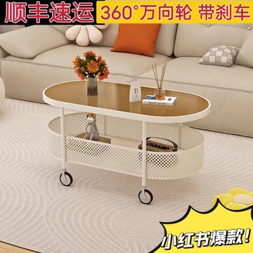 爆款橢圓形移動小茶幾滑輪收納茶幾客廳法式奶油風輕奢鐵藝小圓桌