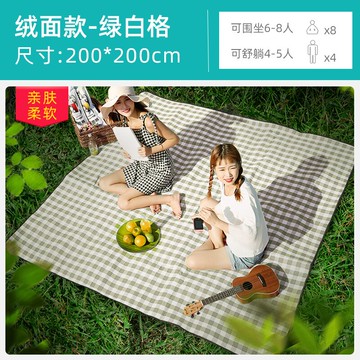 戶外野餐墊 野餐墊防潮墊加厚野外野炊戶外地墊便攜防水郊游野餐布春游ins風『XY35474』