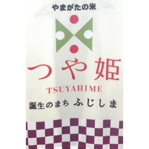 令和4年産「つや姫」発祥の地鶴岡市藤島より直送特別栽培「つや姫」無洗米仕上げ5kg