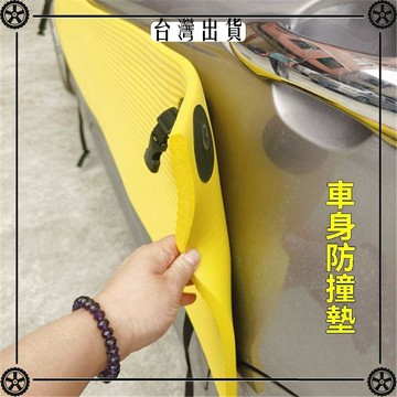 車身防刮蹭貼磁力開門防撞墊神器磁吸停汽車門防劃保護腰線防撞條 可開發票✔Car Supplies 🚗臺灣出貨🚗
