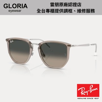 Ray Ban｜RB4451-680271 六角形複合式漸層太陽眼鏡
