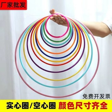 🔥桃園有貨🔥夜市地攤專業投擲套圈空心套圈圈環兒童套圈玩具婚鞋套圈圈專用圈 FGYA