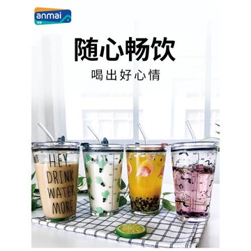 網紅玻璃杯辦公室果汁沖飲吸管杯帶蓋早餐杯子家用兒童牛奶刻度杯