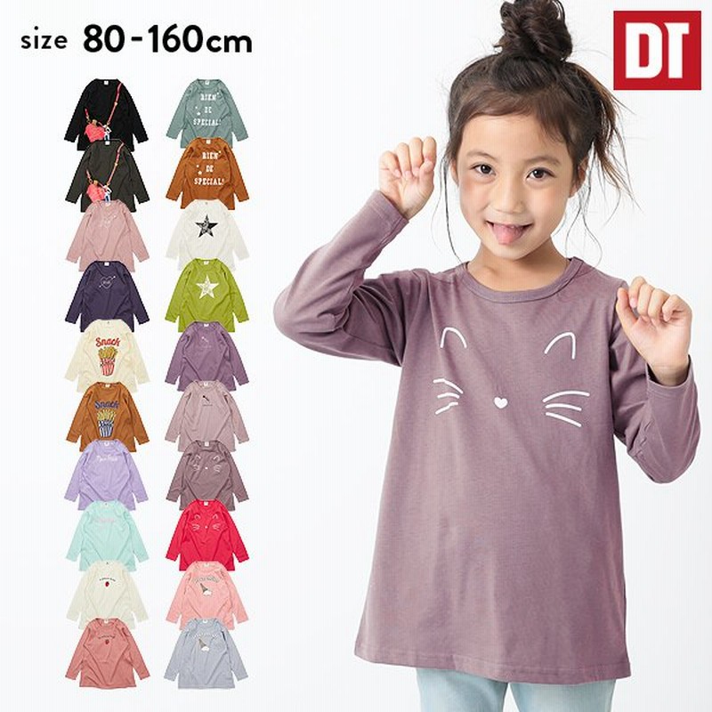 子供服 長袖tシャツ ロンt キッズ 女の子 トップス おしゃれ デビラボ プリント長袖チュニック デビロック Devirock 通販 Lineポイント最大0 5 Get Lineショッピング
