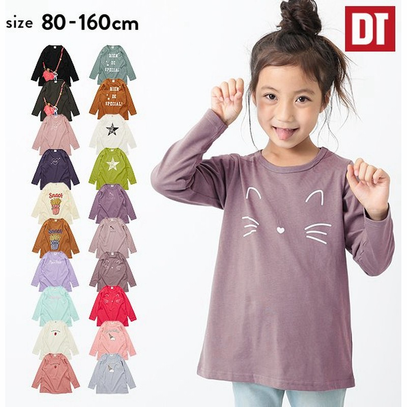 10 Off 子供服 長袖tシャツ ロンt キッズ 女の子 トップス おしゃれ デビラボ プリント長袖チュニック デビロック Devirock 通販 Lineポイント最大0 5 Get Lineショッピング