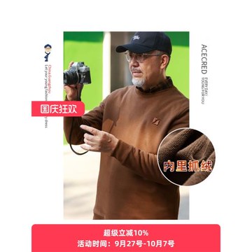 中年爸爸冬裝抓絨長袖t恤男中老年寬松保暖秋冬套頭衛衣老人爺爺