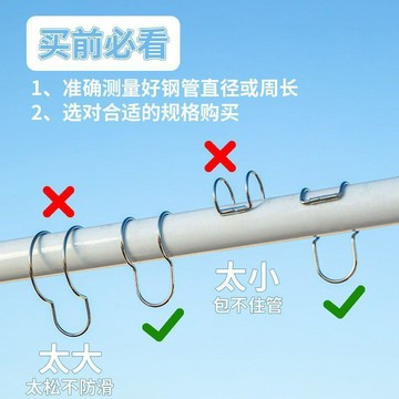 免拆管不鏽鋼防風卡扣室外陽臺晾衣圓管固定扣防滑防掉落夾勾