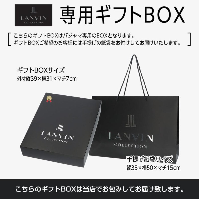 LANVIN COLLECTION ランバン コレクション 30ピケ 先染め ジャガード