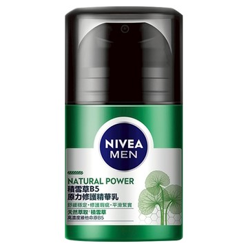 NIVEA 妮維雅 MEN 男士積雪草B5原力修護精華乳，舒緩穩定 修護瑕疵，平滑緊實  50g  1瓶