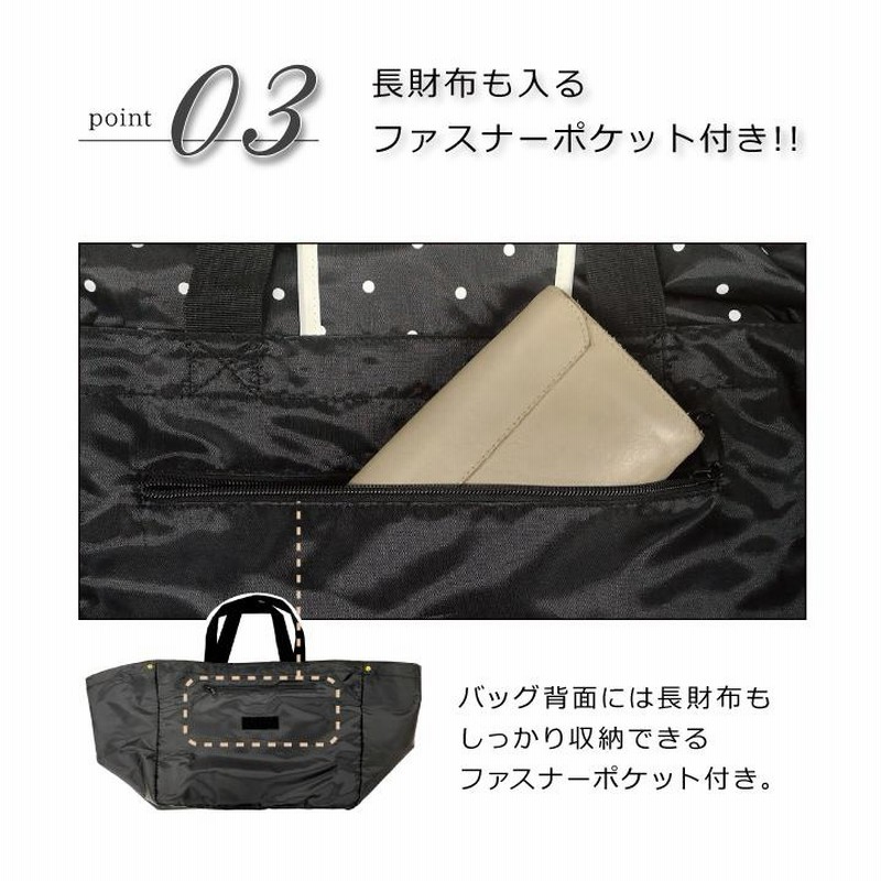 エコバッグ レジカゴバッグ 保冷 おしゃれ 折りたたみ 大容量