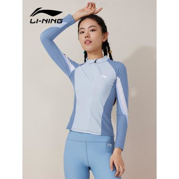 李寧游泳衣女2025新款分體長袖長褲防曬漂流沖浪遮肉高級感三件套