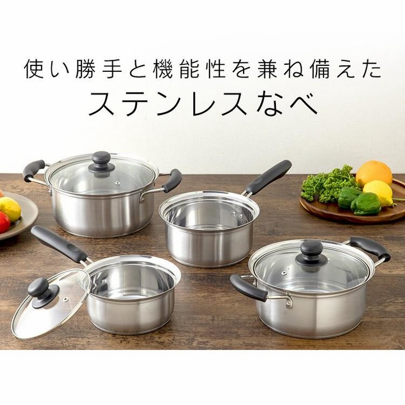 鍋 なべ ステンレス 片手鍋 おしゃれ 18cm 底三層片手鍋 Stpp 18 D 在庫処分 通販 Lineポイント最大0 5 Get Lineショッピング