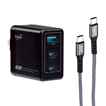 E-books 40W PD + QC3.0 高效能三孔快速充電器 + 60W C-C鋁製線  黑色  1盒