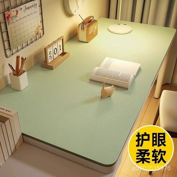 臺灣發貨 切割墊闆 環保護眼小學生書桌墊仿矽膠兒童學習桌專用寫字檯課桌桌佈保護墊⚡️活動價 9RA5