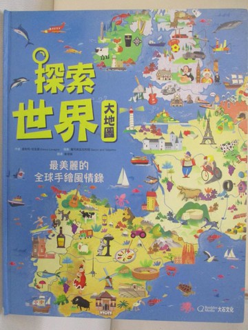 【書寶二手書T4／少年童書_FGL】探索世界大地圖: 最美麗的全球手繪風情錄_恩利可?拉瓦諾