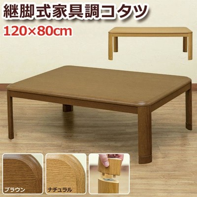 マルニ木工 家具調コタツ MOF75E2DB 2014年製 動作確認済 楽天市場】マルニ 木工 家具調 こたつの通販