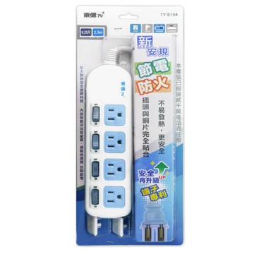 東億3孔4開關4插座延長線2.5公尺(8.25尺) TY-S134-8.25尺