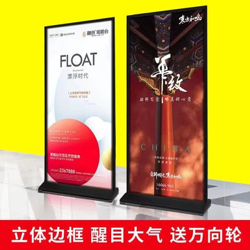 【免運】 美雅閣| 麗屏展架80x180廣告牌展示架立式落地式戶外門型海報展示架立牌 開發票