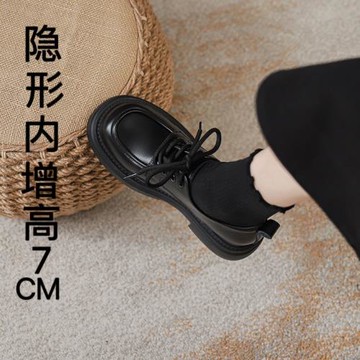 真皮內增高7cm系帶小皮鞋女英倫黑色小個子厚底2025新款32334單鞋