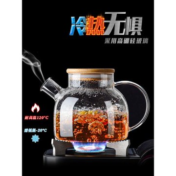 耐高溫餐廳茶水壺飯店用玻璃煮茶壺燒水壺電陶爐專用花茶壺可加熱
