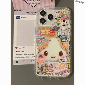 古早小貓插畫適用蘋果17promax手機殼女iPhone17air/16plus/15/14