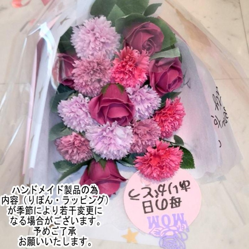 ソープフラワー 花束 15本 薔薇 花束 GIFTFOR YOU ギフトフォーユー