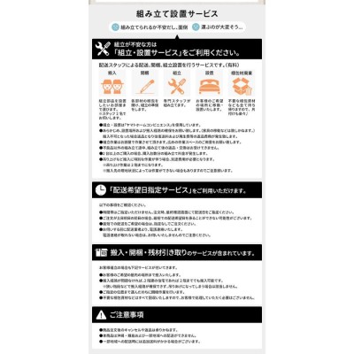 組立設置サービス付き〕 収納 ベッド 通常丈 シングル 跳ね上げ式 縦