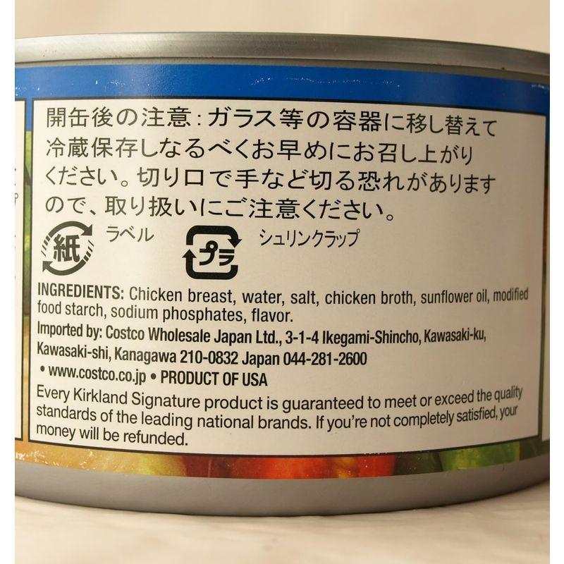 Kirkland Signature カークランドシグネチャー チキンブレスト 鶏の水煮 354g×6缶