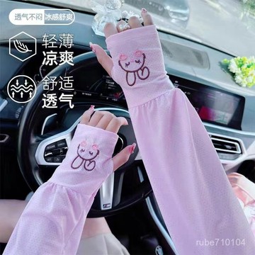 花臂紋身防嗮 刺青袖套 戶外運動 男女通用 防曬套袖護臂 冰絲防曬袖套女夏季寬鬆袖子大碼冰袖防紫外綫開車護手臂手袖套袖