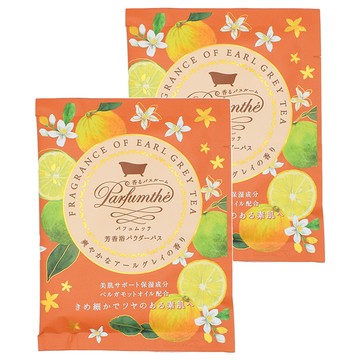 CHARLEY C-芳香浴入浴劑 伯爵茶香 50g  2包