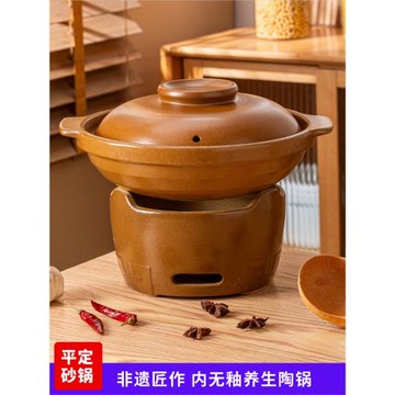 平定砂鍋陶瓷木炭爐中式內無釉淺鍋耐高溫港式打邊爐煲湯燉肉沙鍋