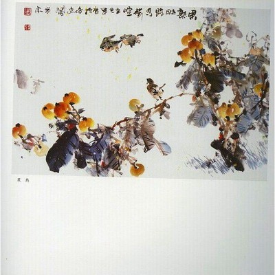 中国　墨 China 2024-3 MIni S/S Xuan Paper Chinese Seal Engraving II
