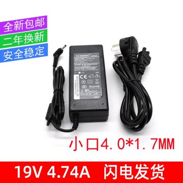 適用戴爾/Dell筆記本適配器 Vostro充電器V5560 V5439 5480電源線