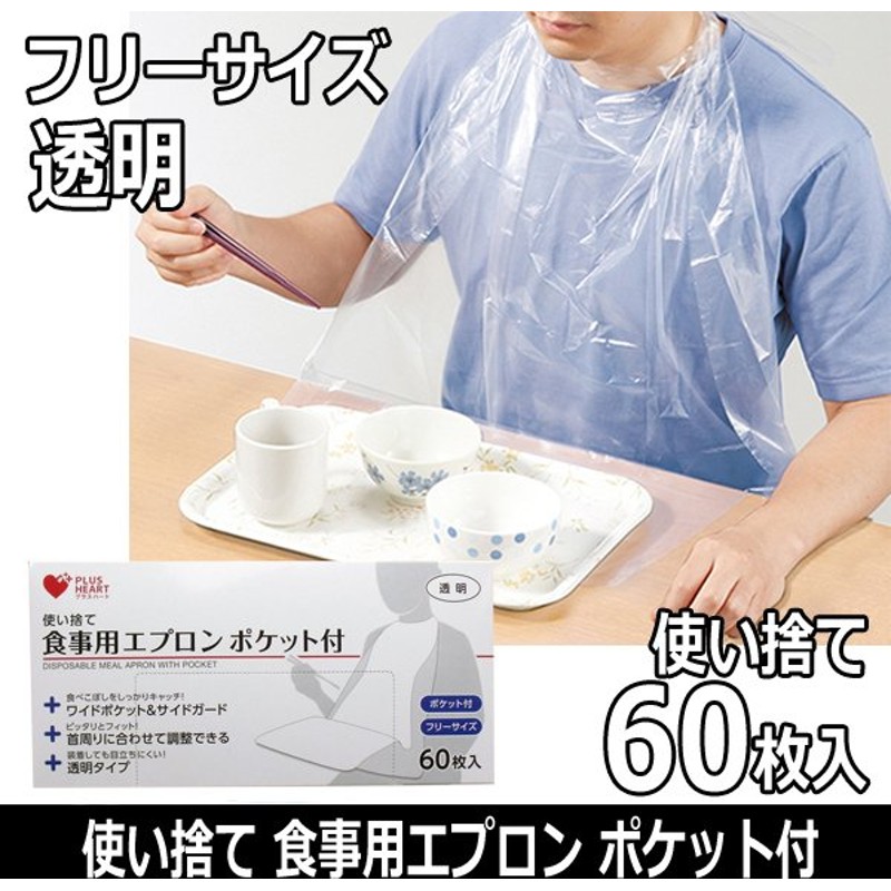 85％以上節約 ５０枚入 ファーストレイト FR-839 １箱 ＰＥ食事用