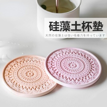 矽藻土杯墊 珪藻土洗漱墊 茶杯墊 吸水杯墊 隔熱墊 防潮防霉 創意速干 手工硅藻泥吸水杯墊子