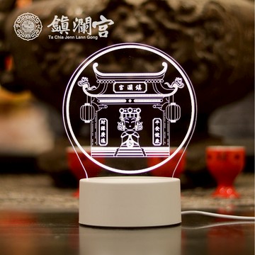 生日祝福【鎮瀾宮】好睡好運小夜燈-廟景款｜信徒必備｜家中擺件｜禮物｜送禮｜生日｜生日禮物｜交換禮物｜情人節禮物｜繞境｜遶境