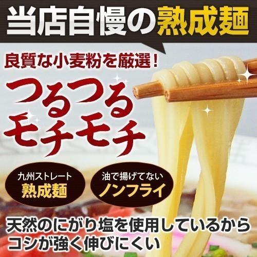 ポイント消化　会員価格500円　熊本風黒とんこつ　2人前セット　かくし味黒マー油付　本場九州　ご当地　豚骨ラーメン　メール便　お試しグルメギフト