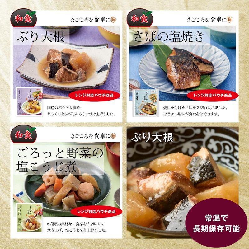 レトルト 食品 詰め合わせ 和食 9種セット 国分 tabete まごころを食卓に 膳 惣菜 肉 魚 ごはん おかず 常温保存 ギフト BO