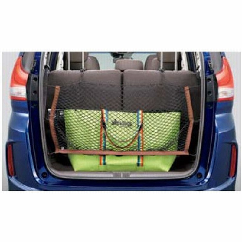 フリード フリード ラゲッジネット テールゲート部 ホンダ純正部品 パーツ オプション 通販 Lineポイント最大0 5 Get Lineショッピング