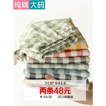 日子格子睡褲女純棉夏季薄款大碼200斤短褲夏天女士家居褲全棉100