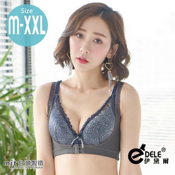 【伊黛爾】560丹胸托 竹炭胸托 防駝 挺背 美姿 矯正體態 包覆副乳 集中 防下垂 罩杯UP   NO-8078