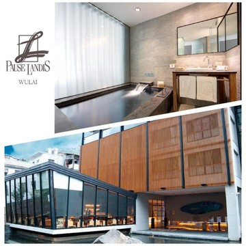 烏來【璞石麗緻溫泉會館】雙人悅景客房3小時泡湯券(平假日通用)